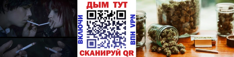 хочу Черемхово Шишки марихуана SATIVA & INDICA