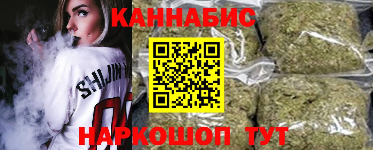Бошки марихуана тримм  Вход с VPN  Шишки марихуана семена  Бошки Шишки AK-47  Черемхово  Каннабис планчик 