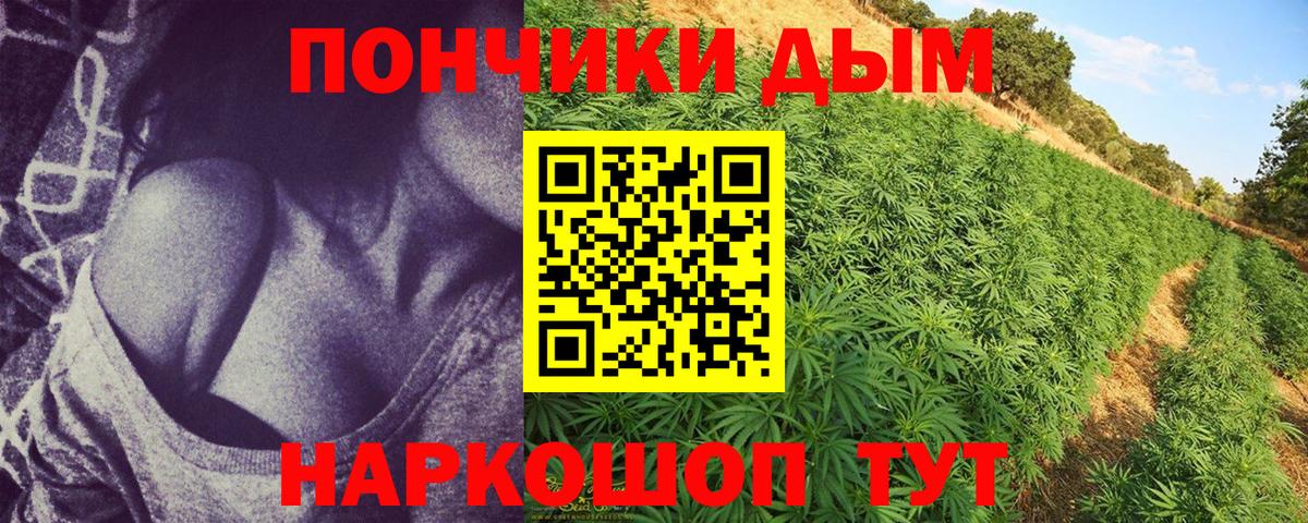 Канабис AK-47 Черемхово